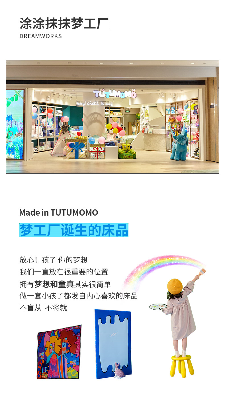麦大姐详情---彩虹耳朵_03.jpg