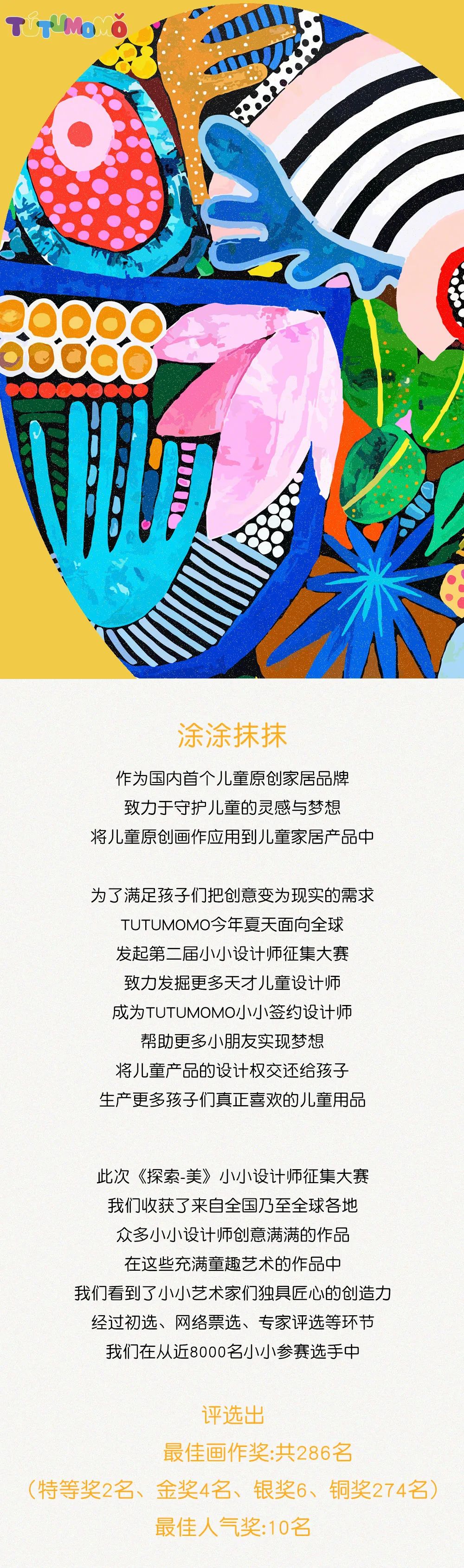 微信图片_20230320143348.jpg