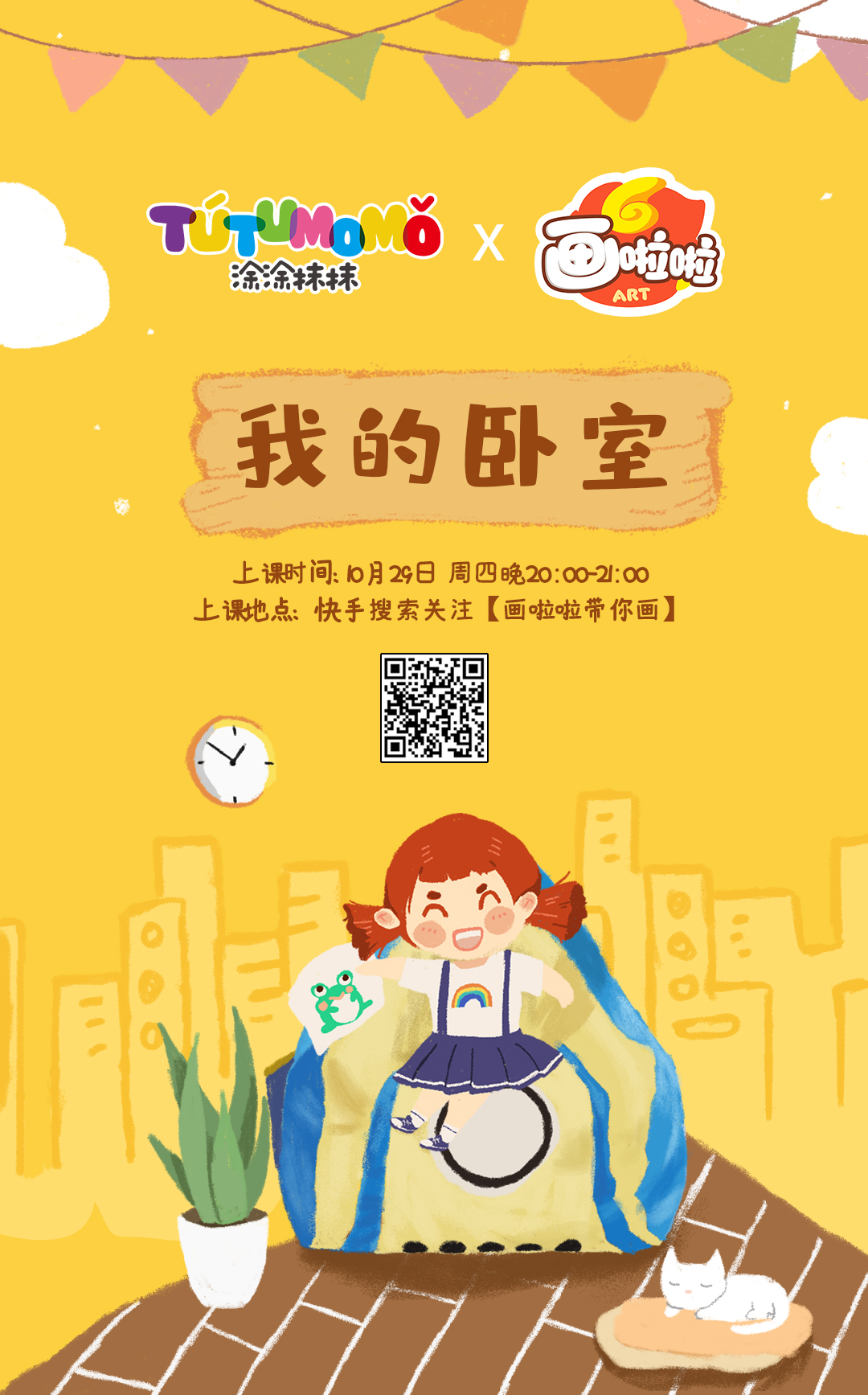 图片6.png
